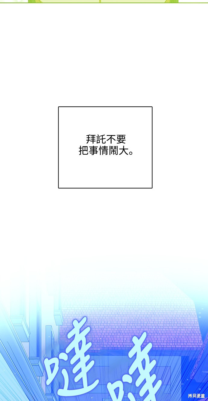 第279话10