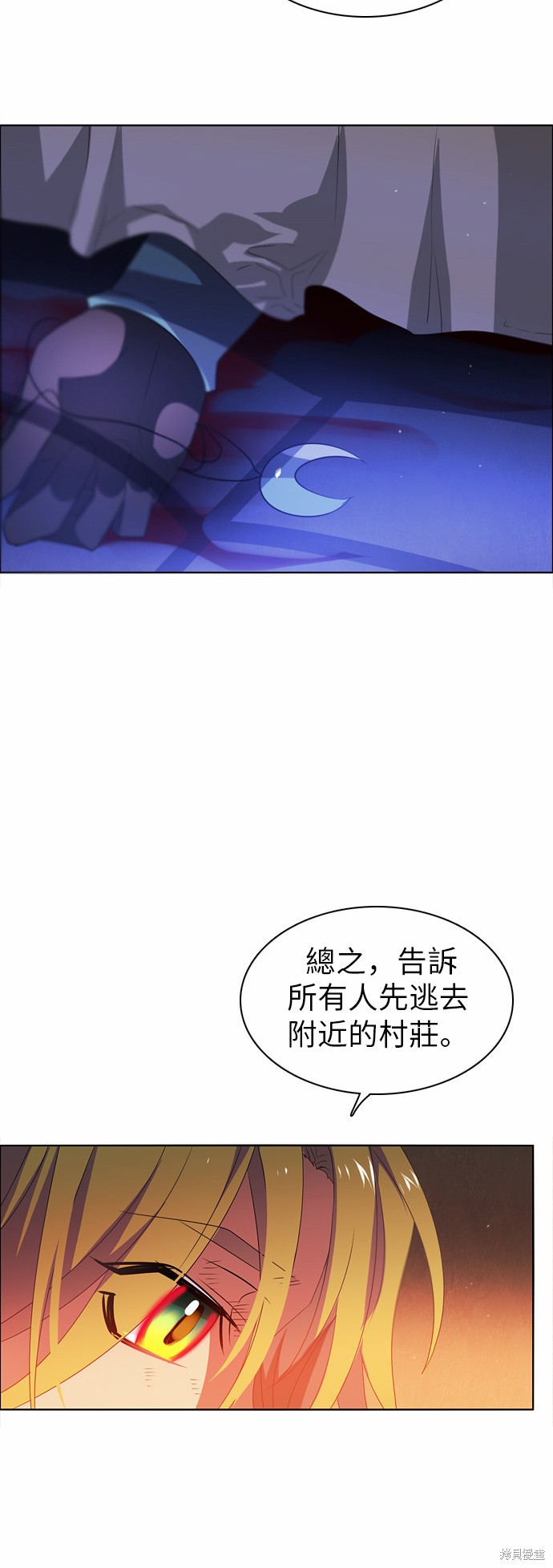 第41话17