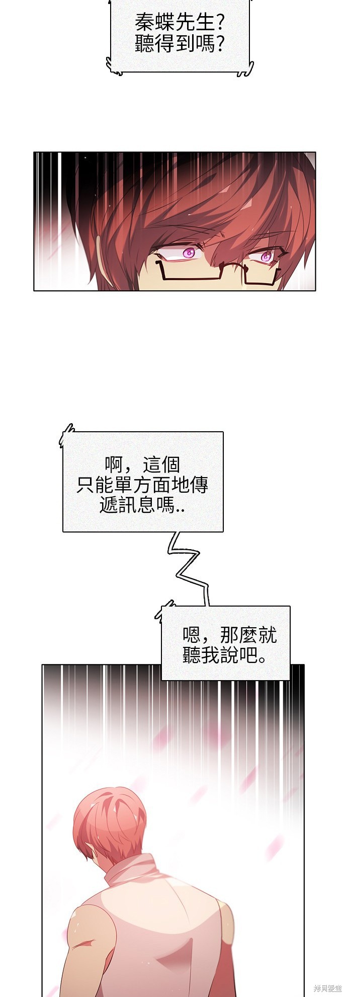 第57话42