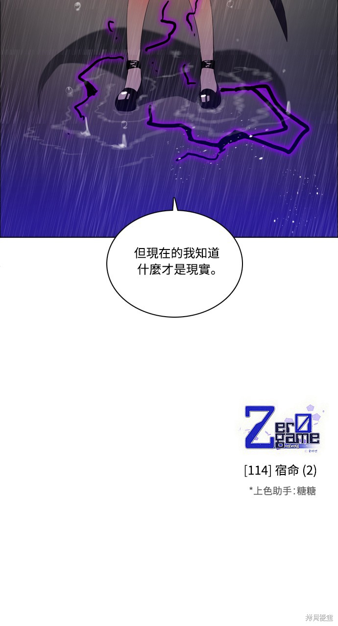 第114话84