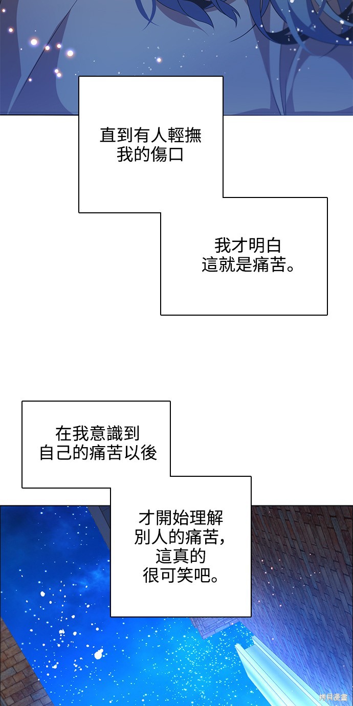 第257话36