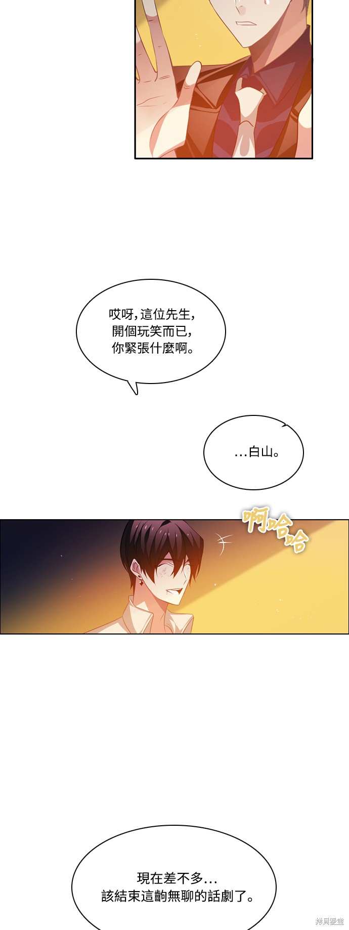 第113话43