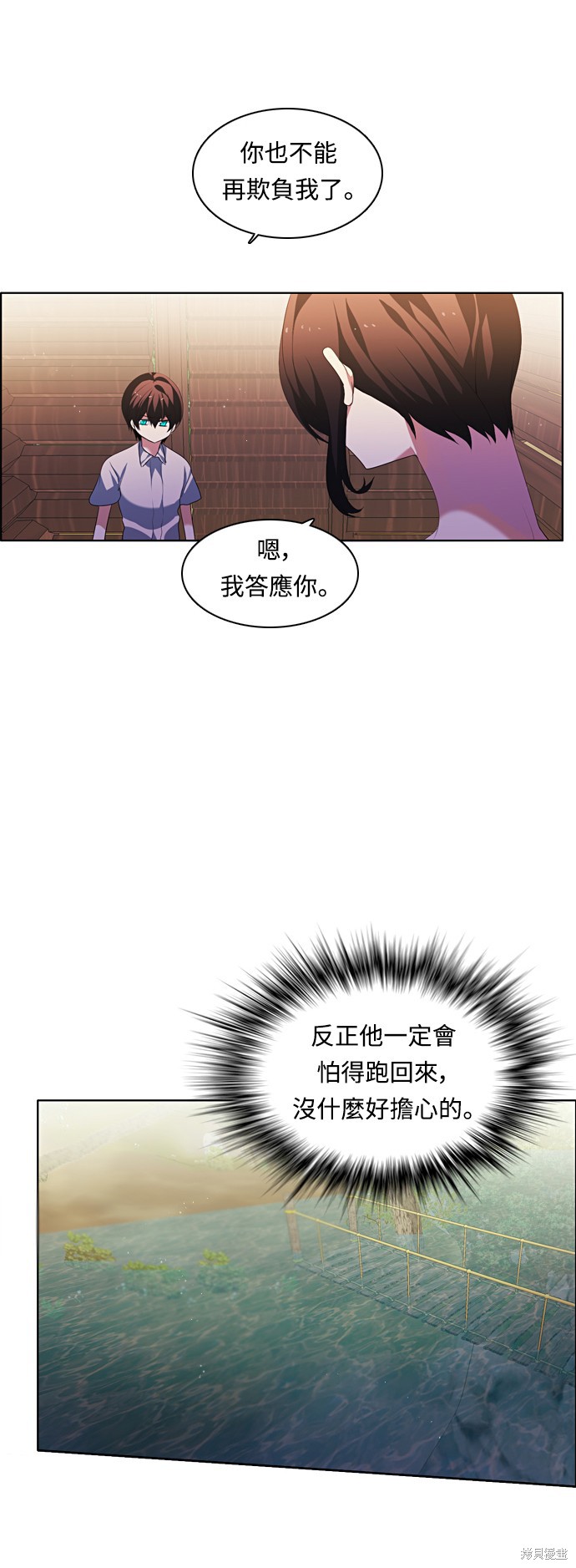 第168话23