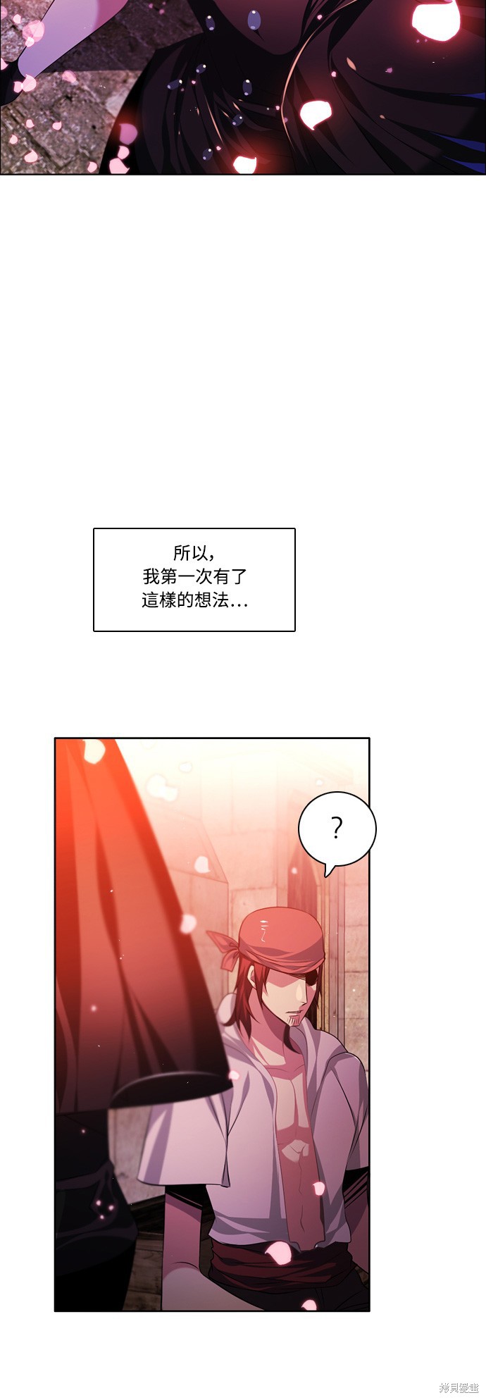 第96话37