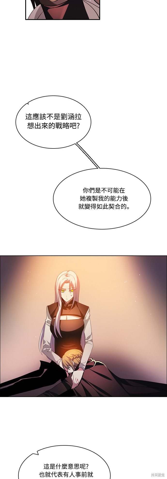 第101话53