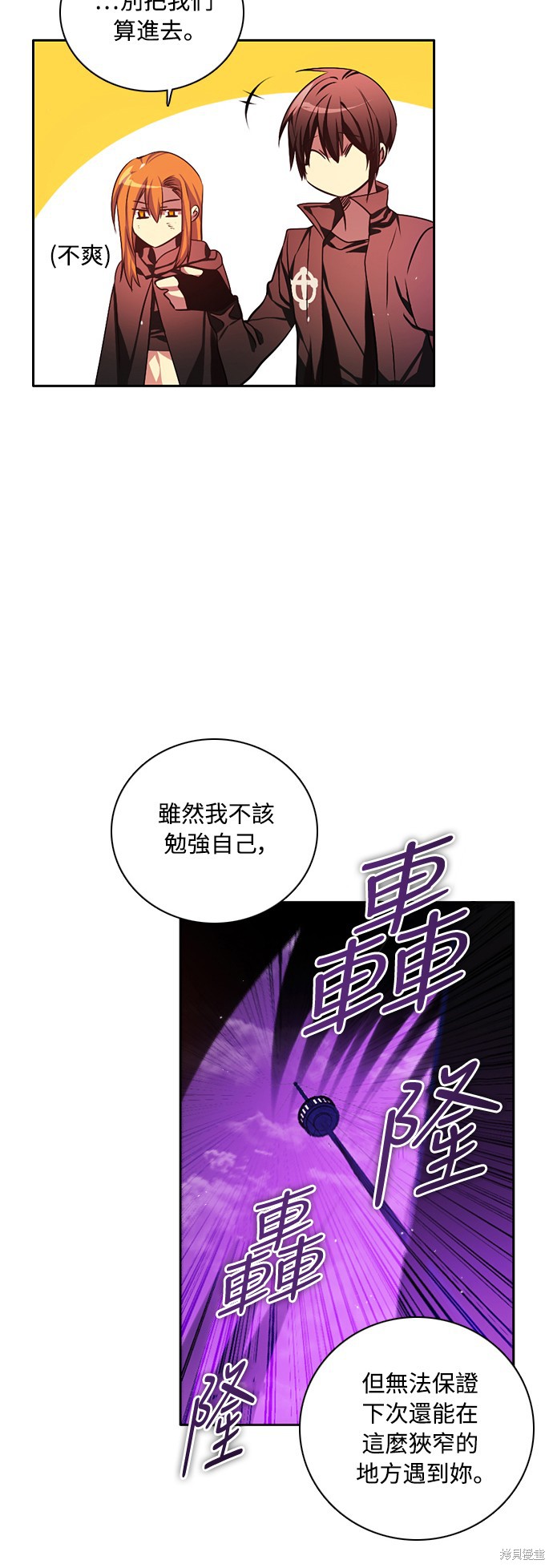 第75话25