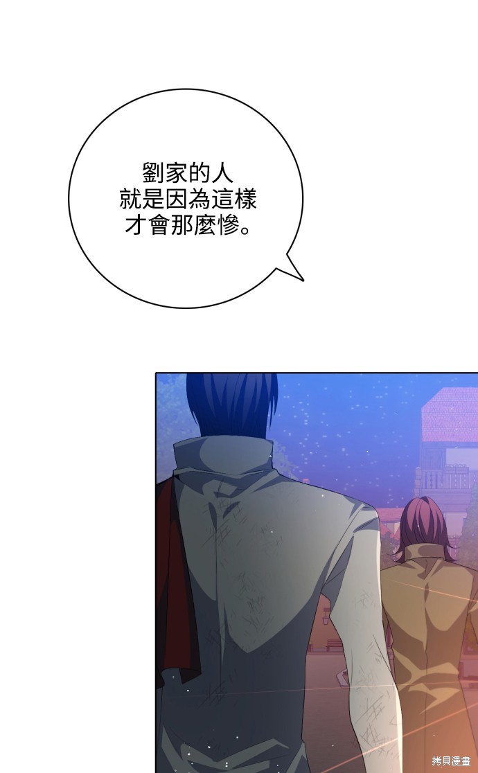 第278话84