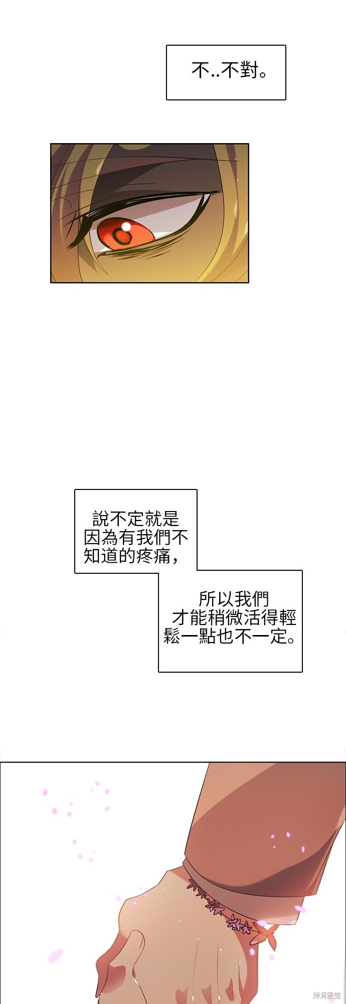 第56话38