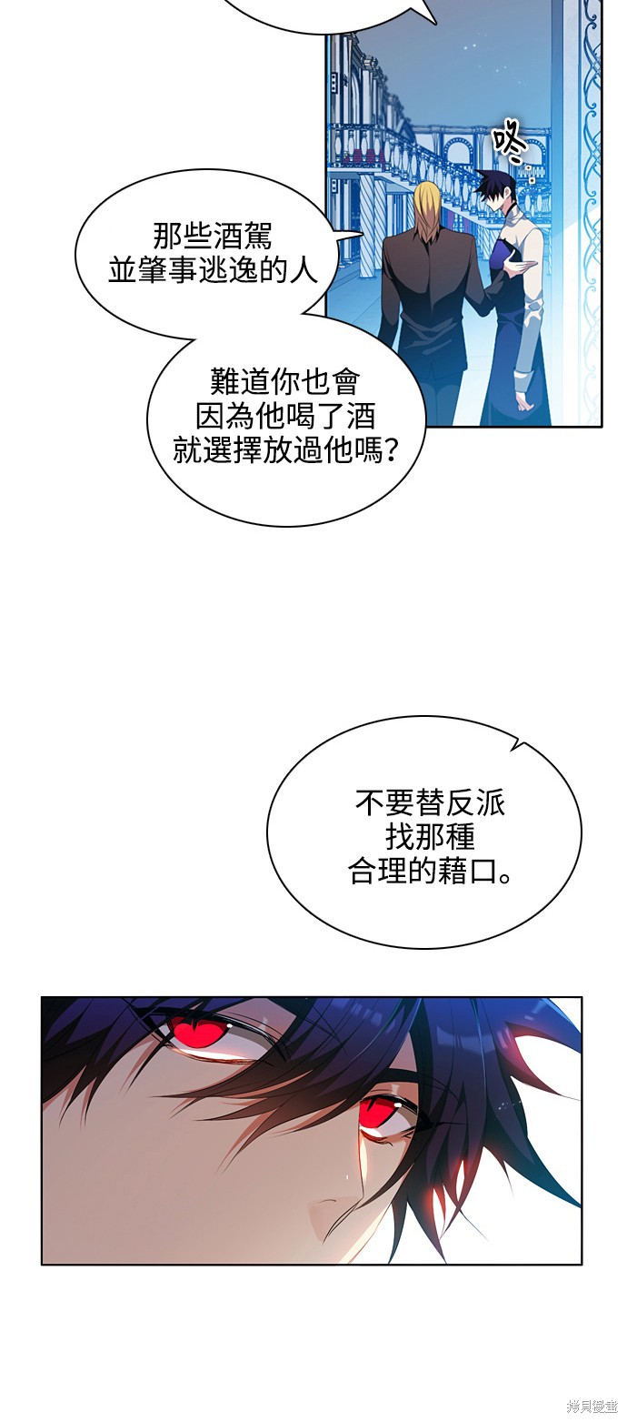 第218话46