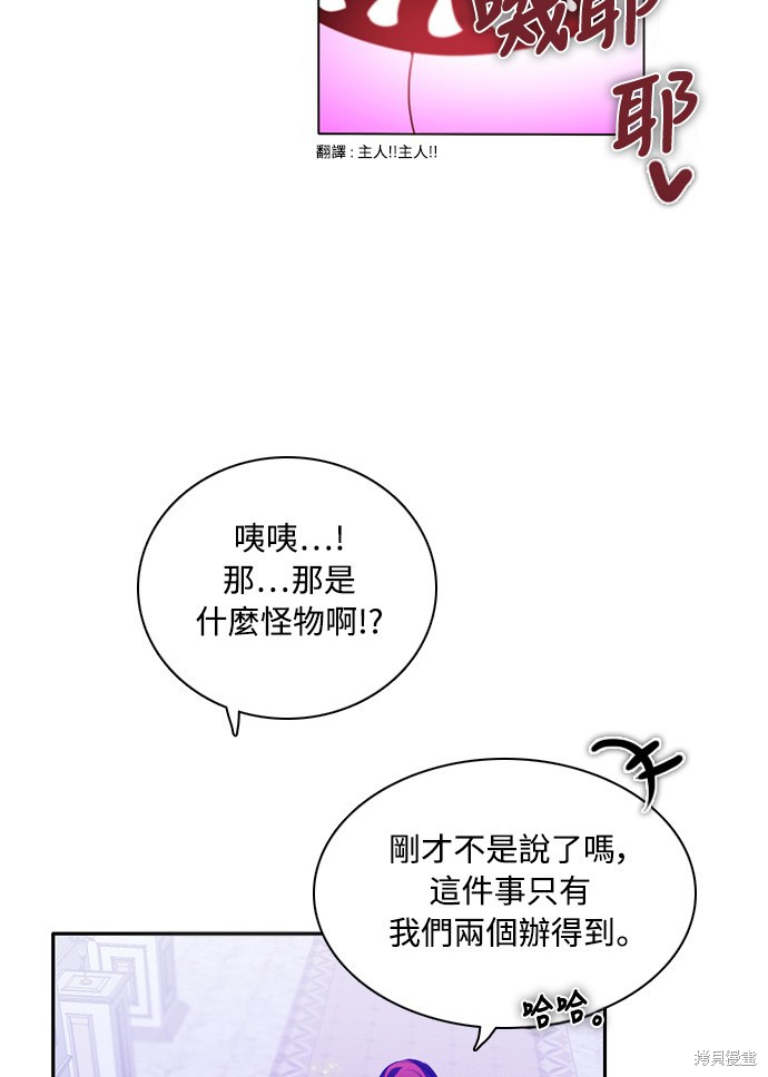 第131话19