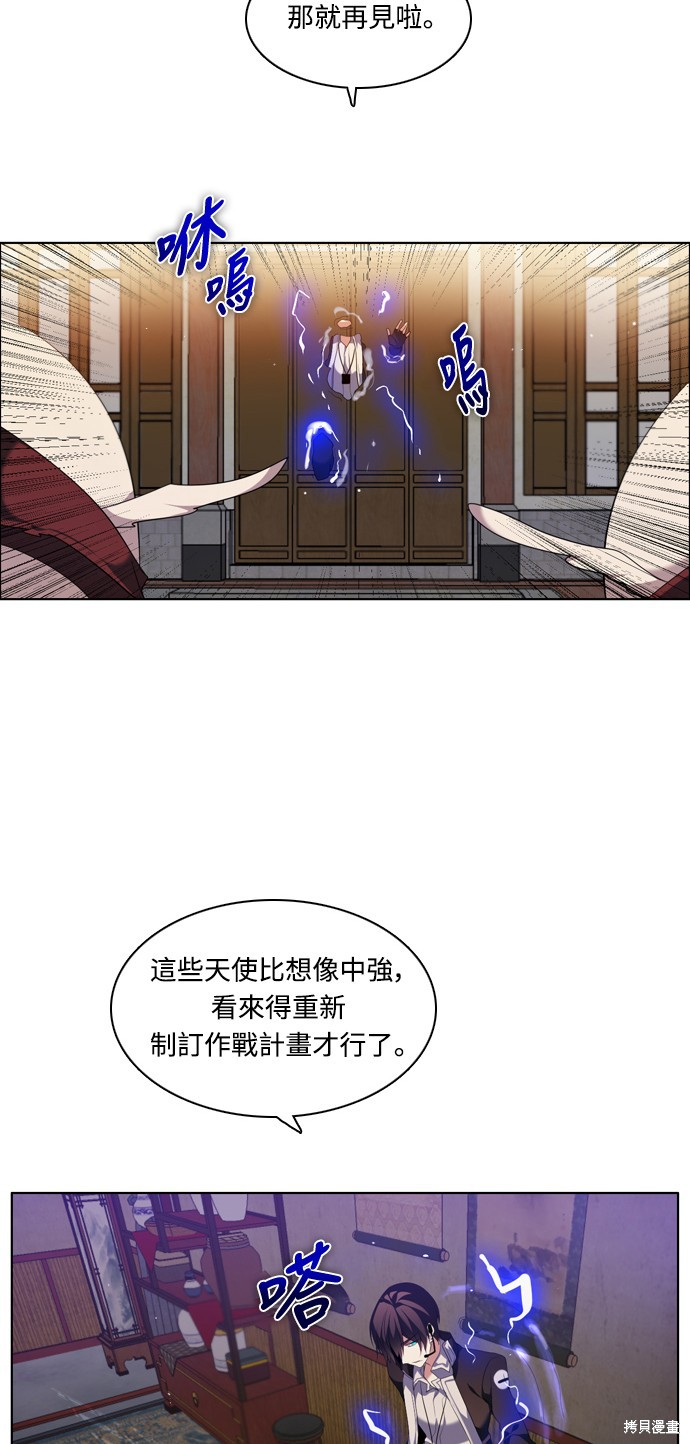 第177话57