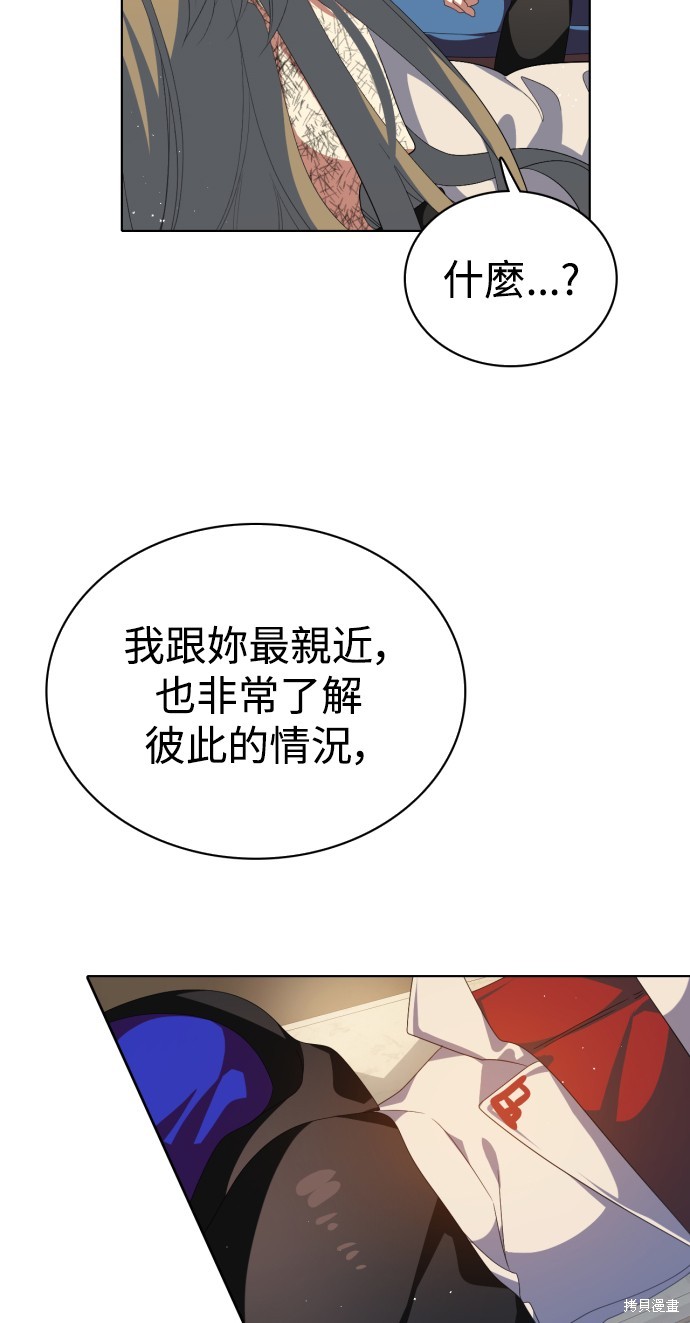 第291话61