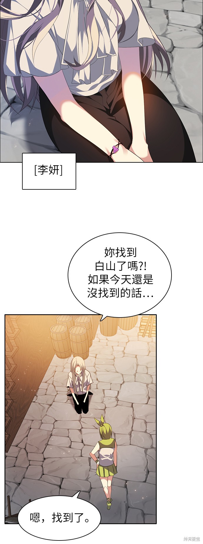 第205话38