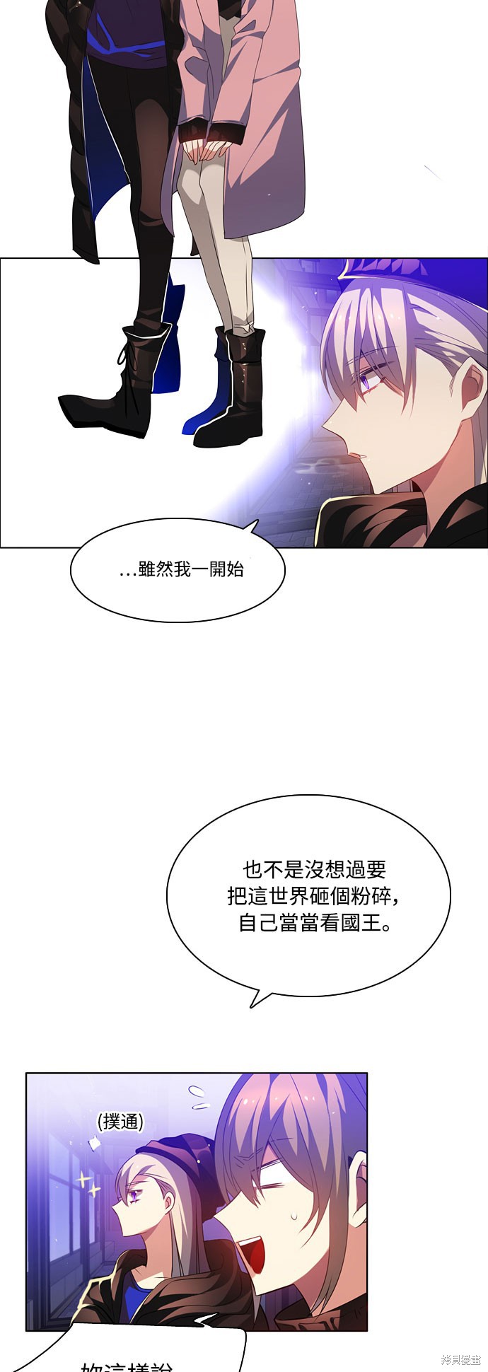 第116话25