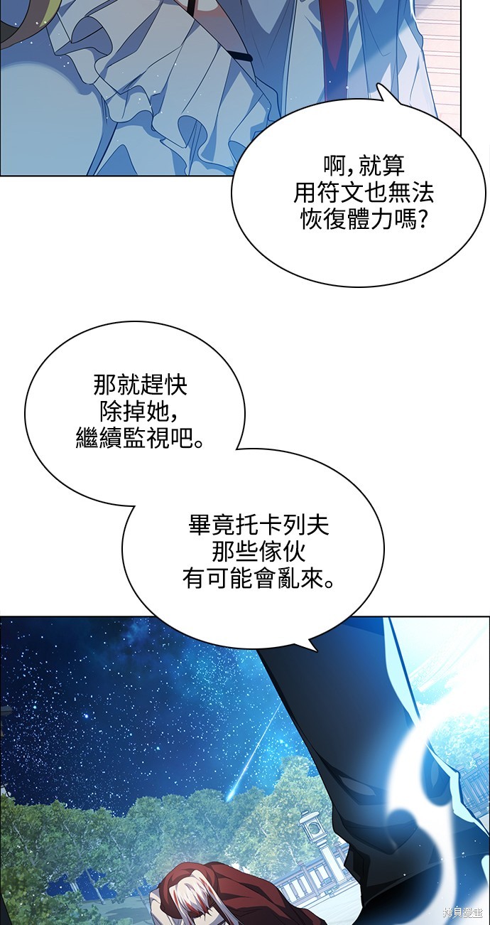 第261话21