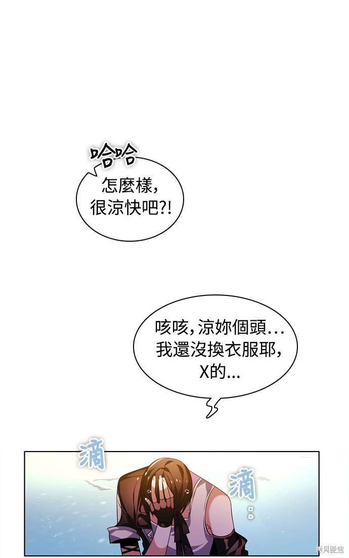 第140话42