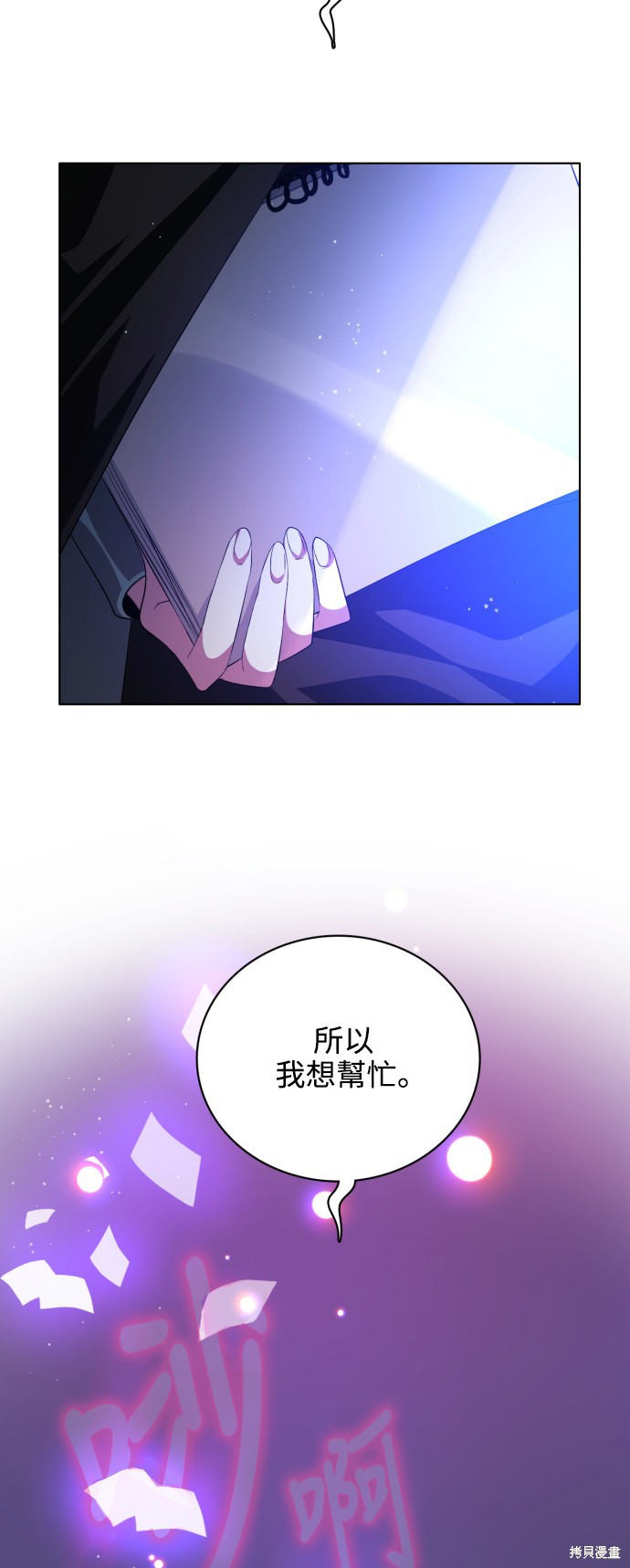 第274话25