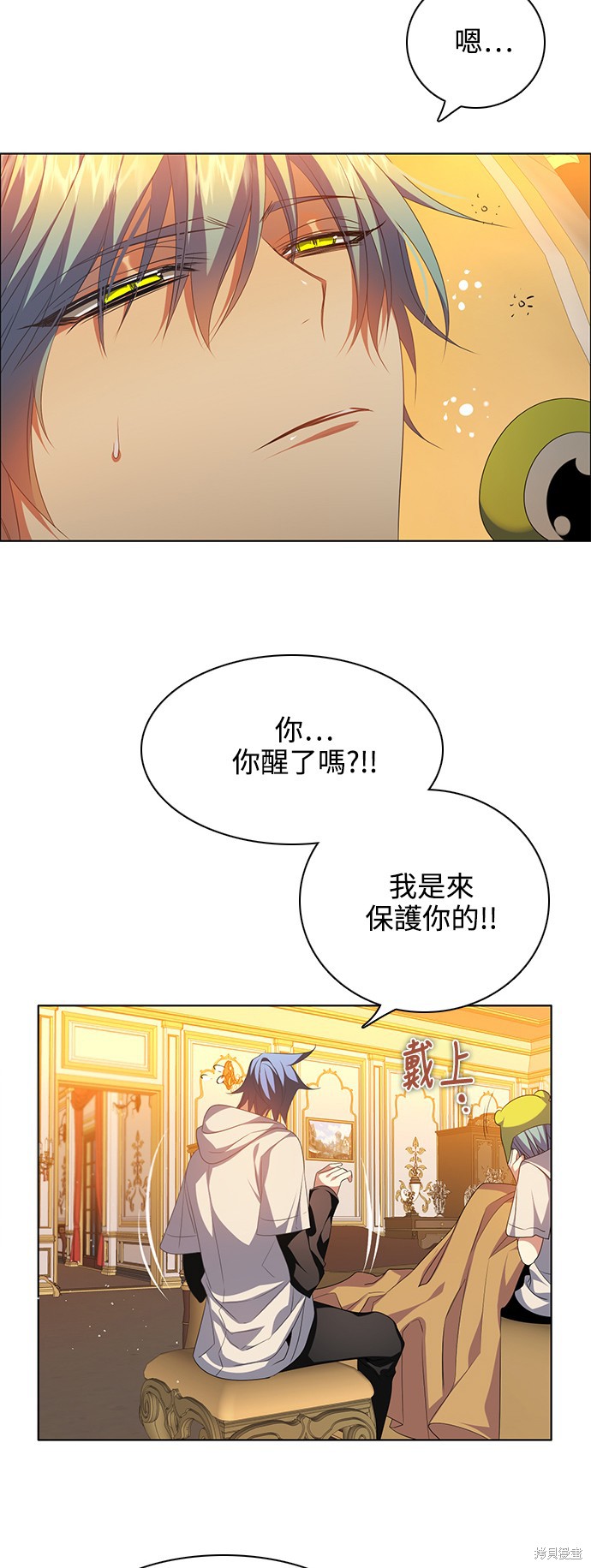 第255话40