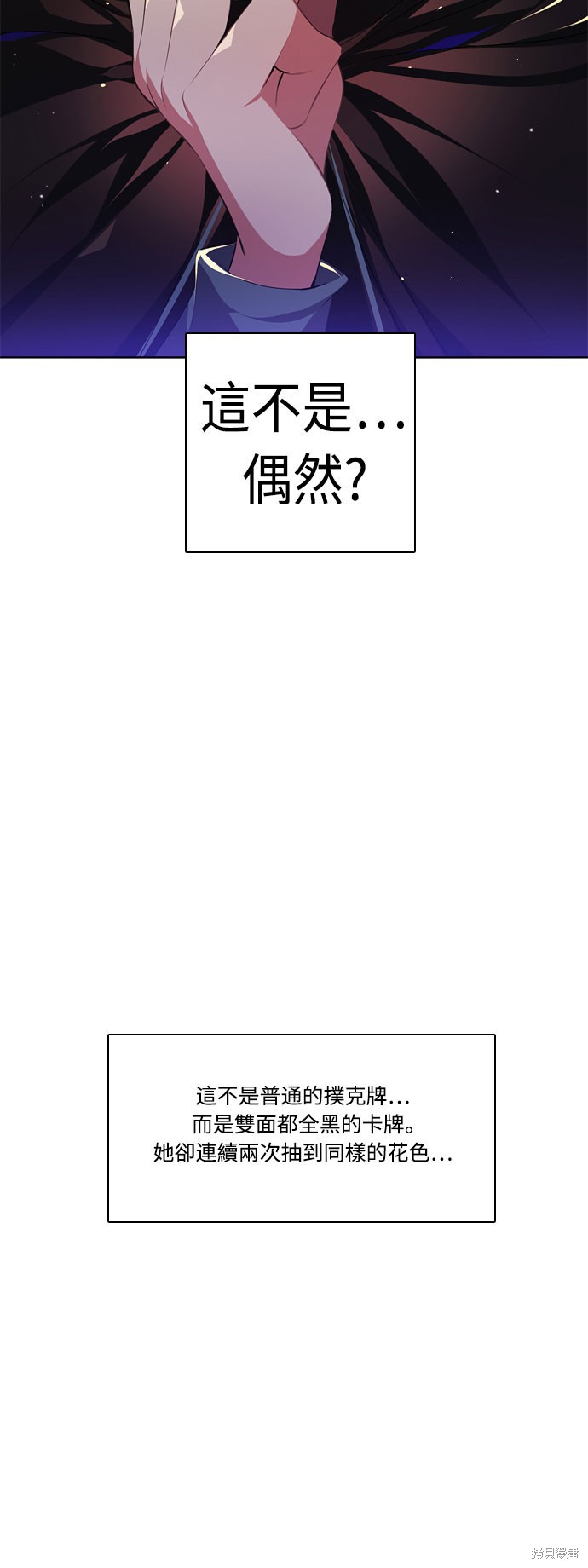 第100话30