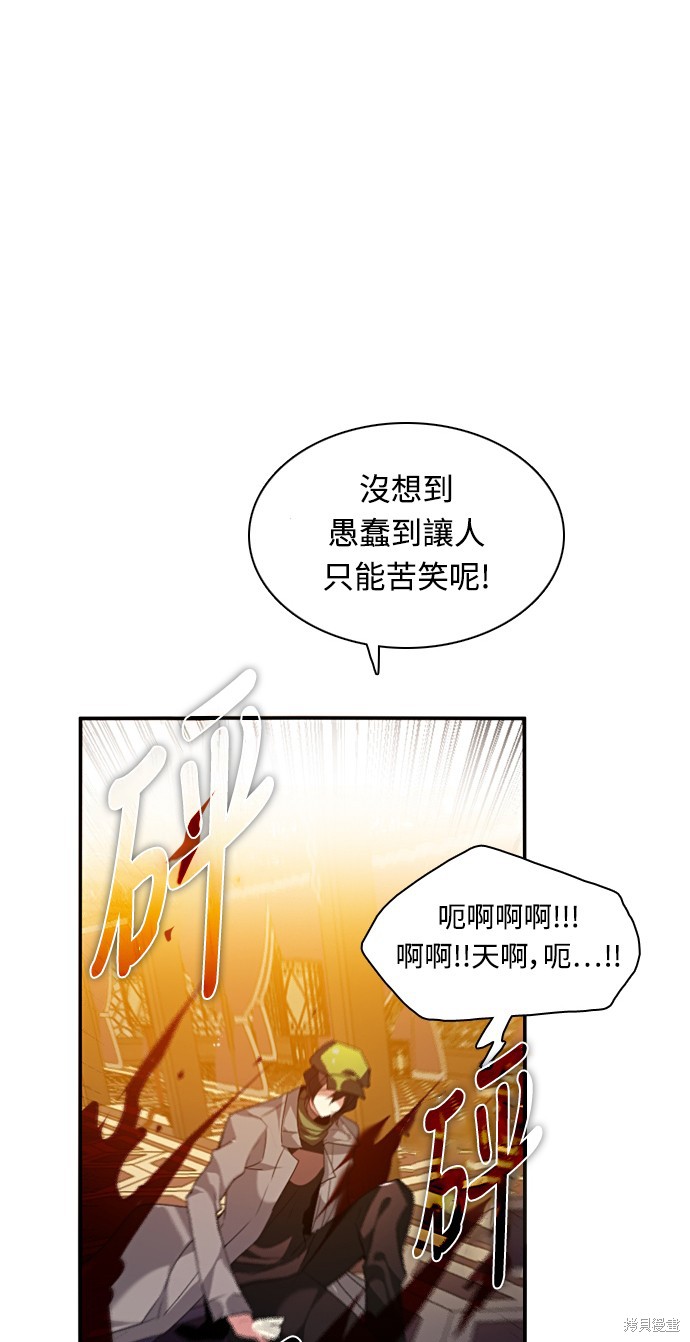 第157话61