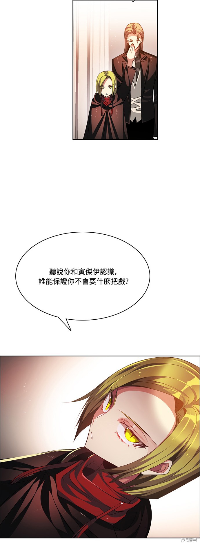 第109话6