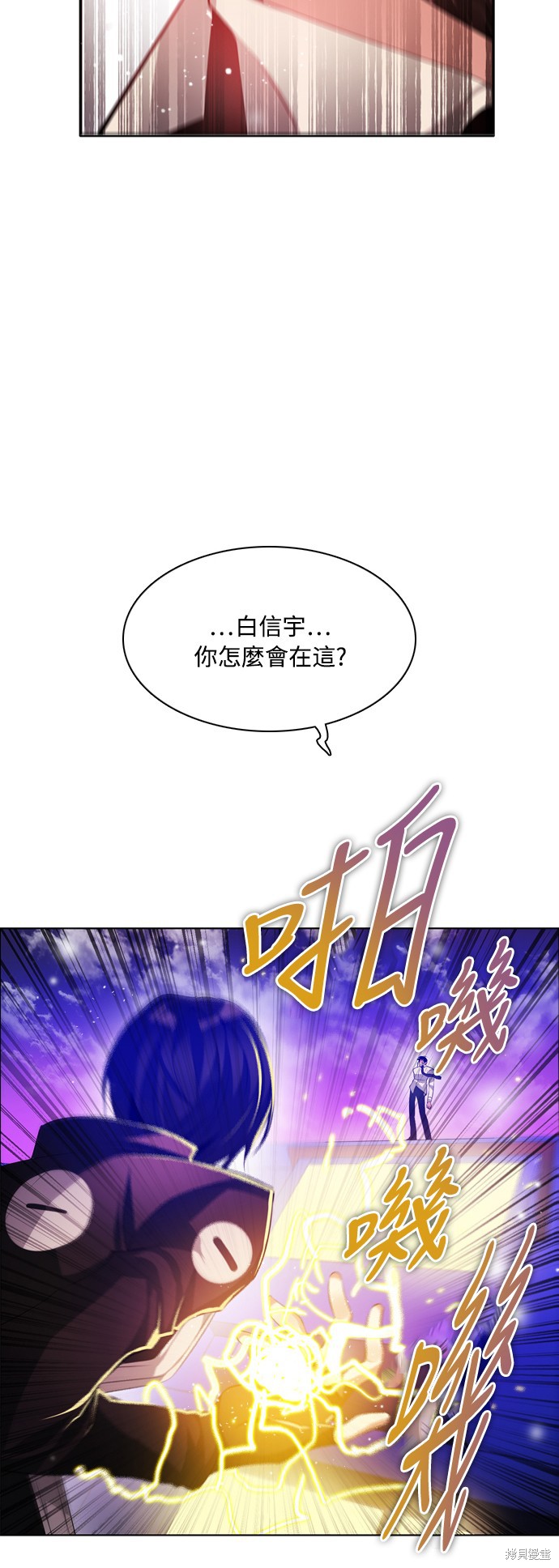 第113话57