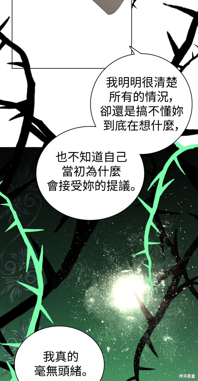 第291话65