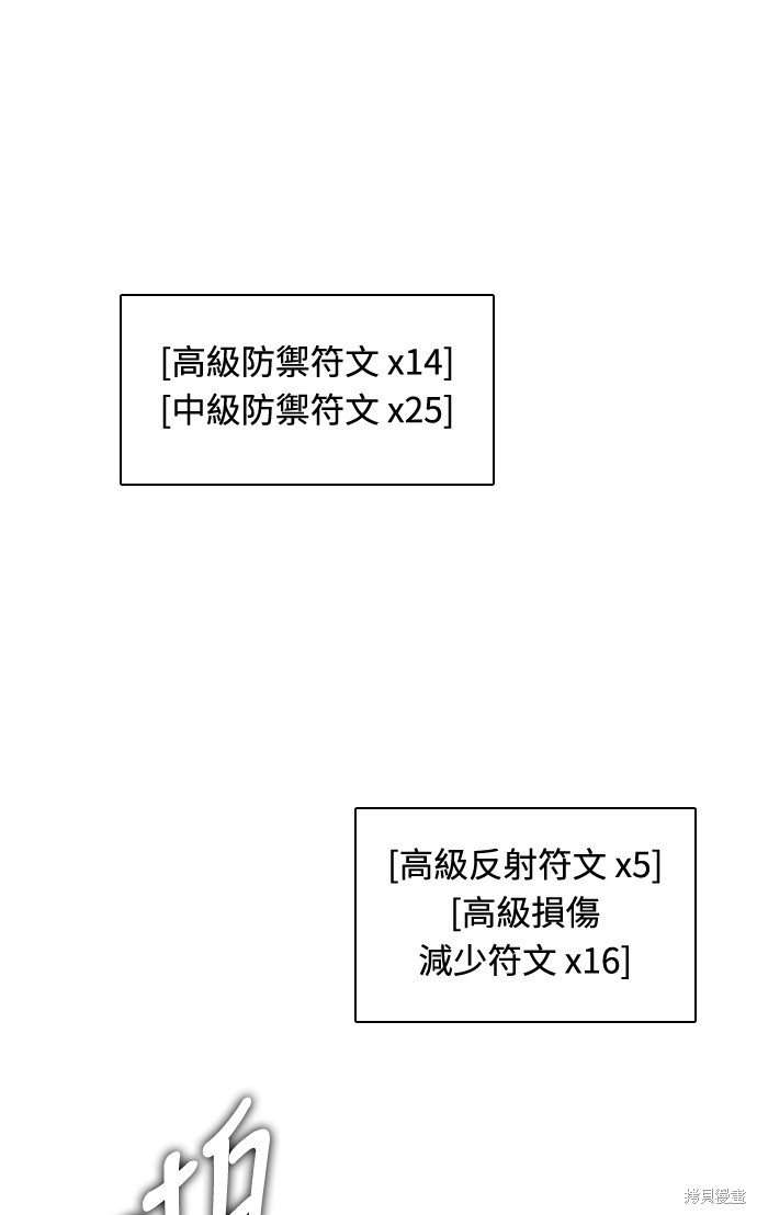 第156话64