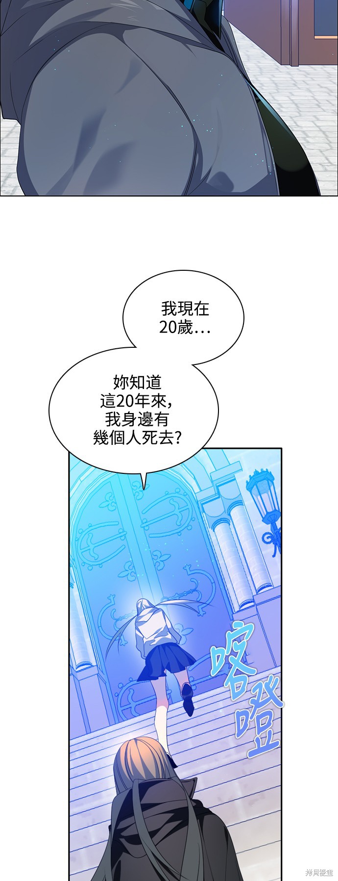 第223话28