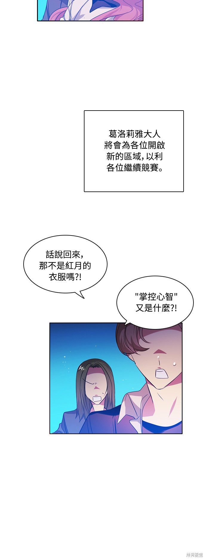 第85话40