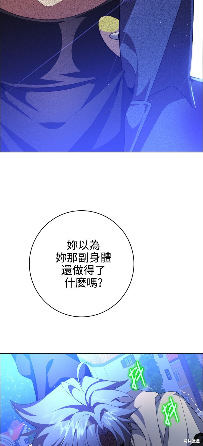 第276话10