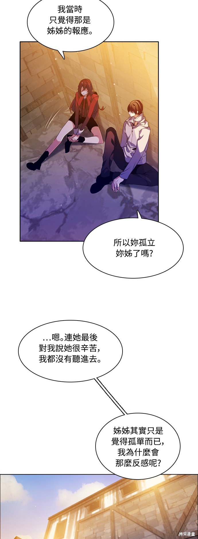 第133话5