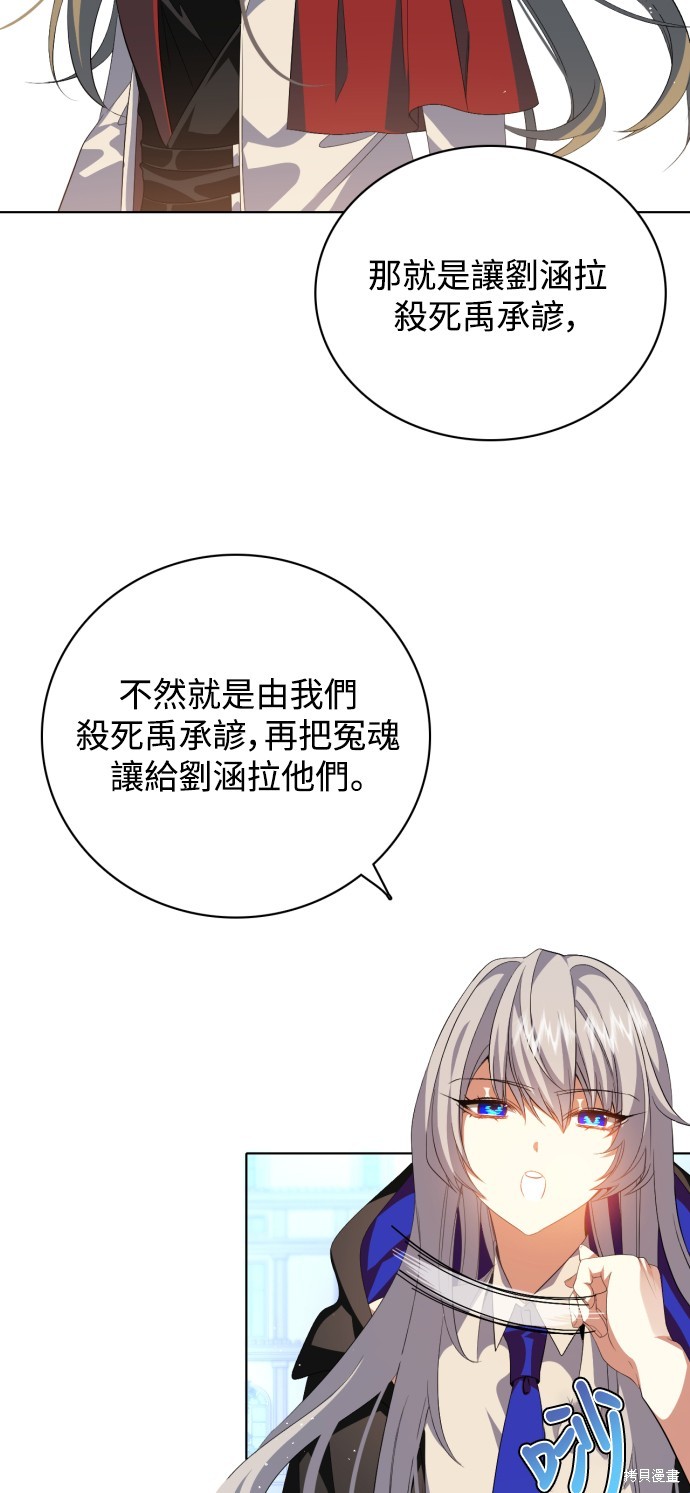 第290话24