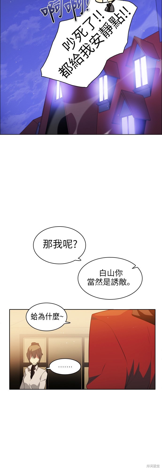 第45话51