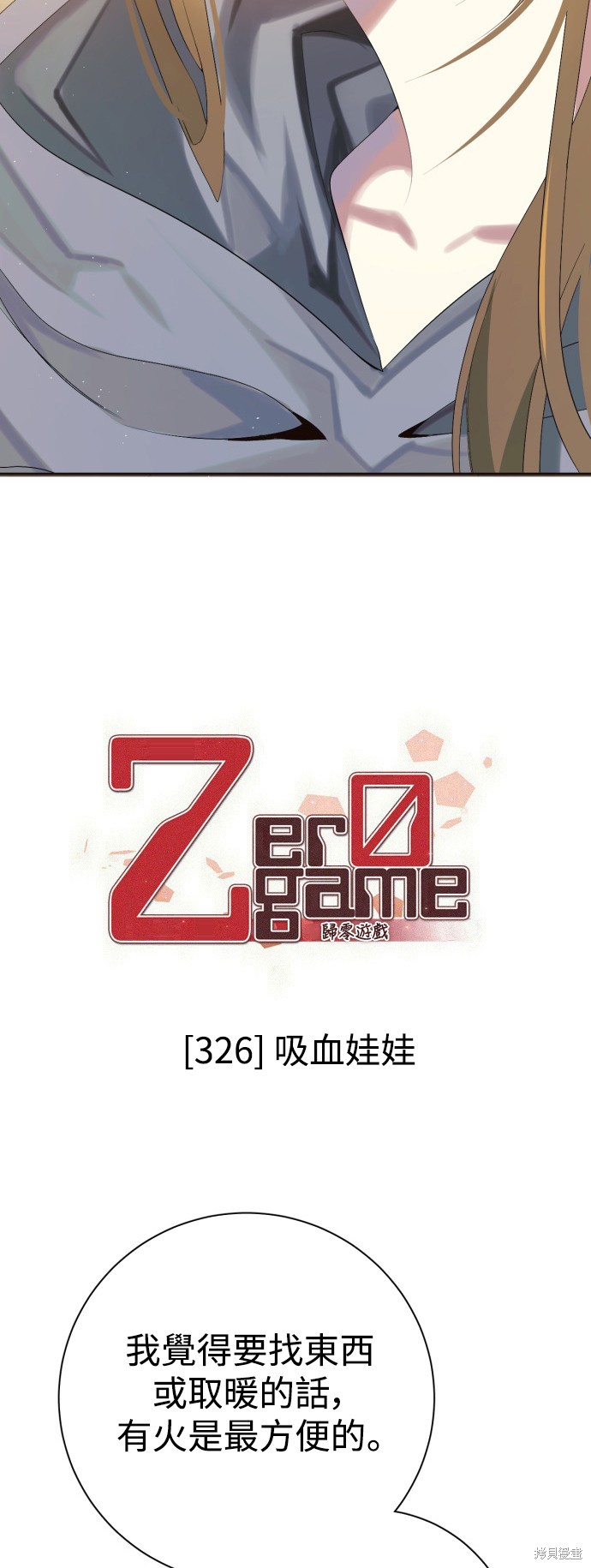 第326话1