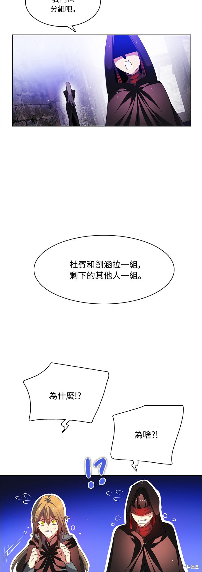 第105话28