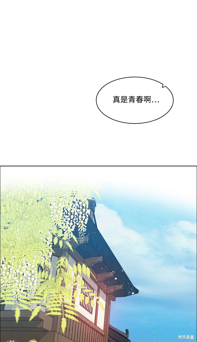 第185话29