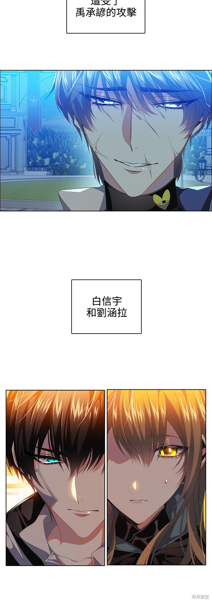 第225话16