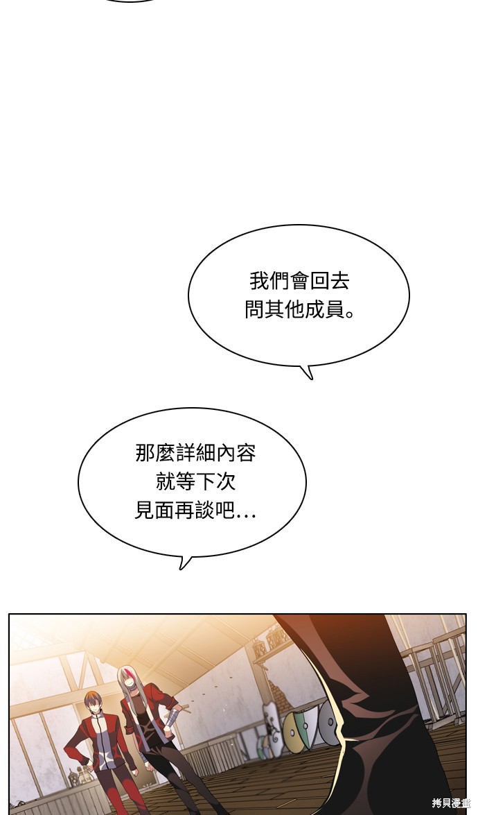 第169话51