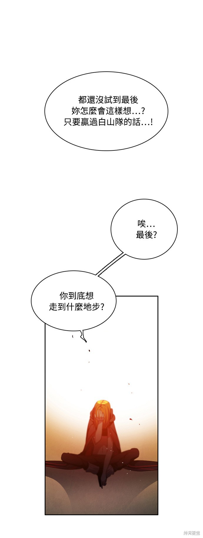 第78话22