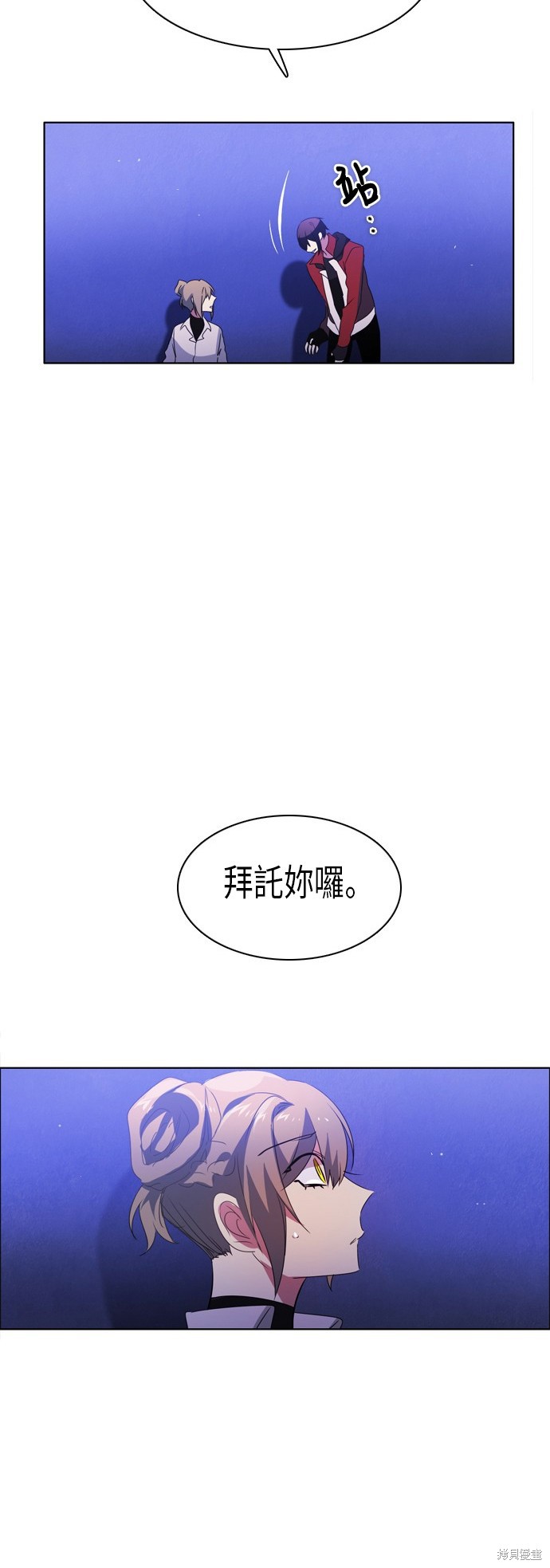 第45话3