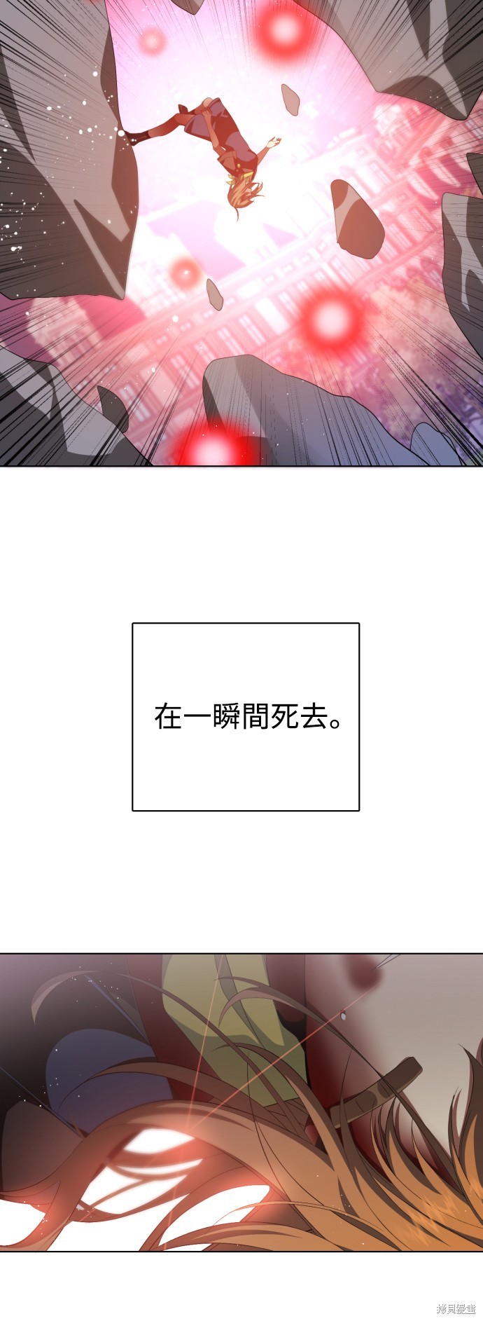 第293话9