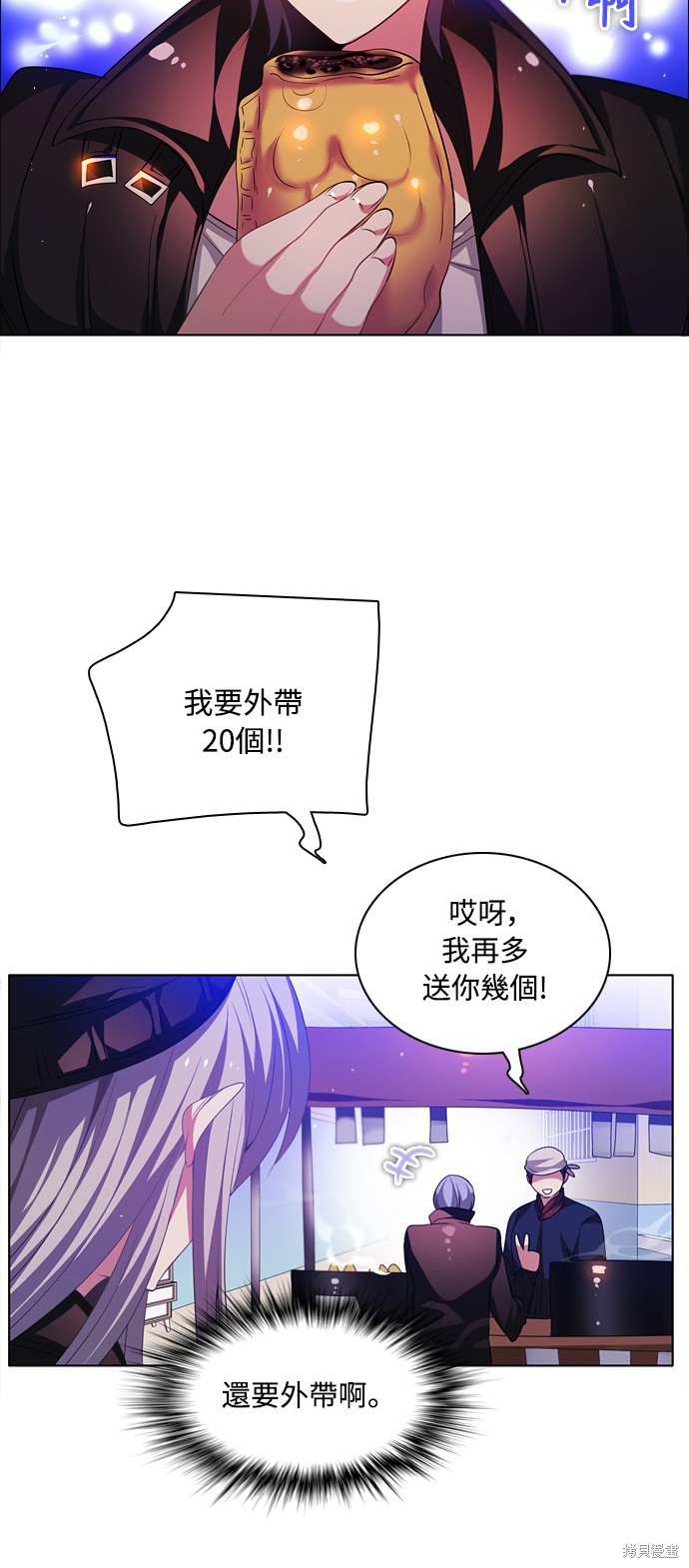 第118话13