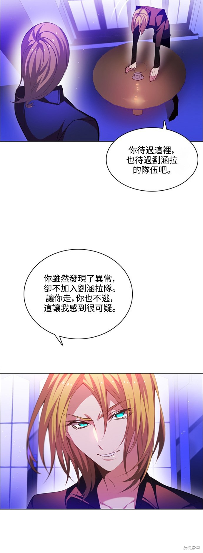 第121话14