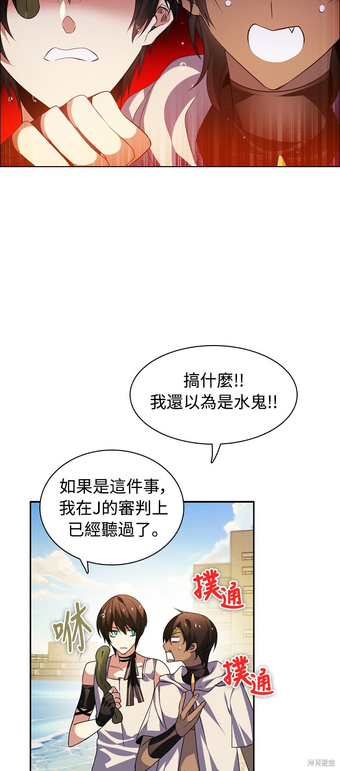 第140话53