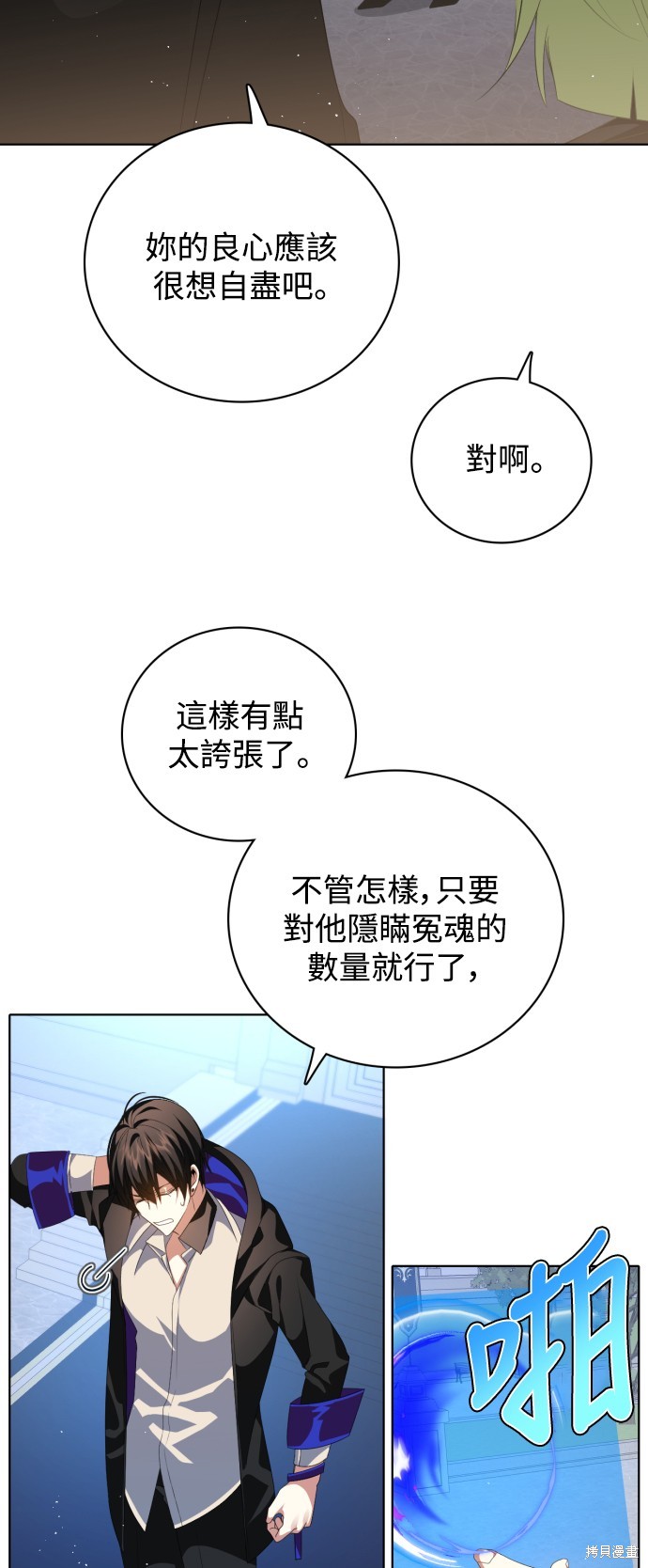 第290话17