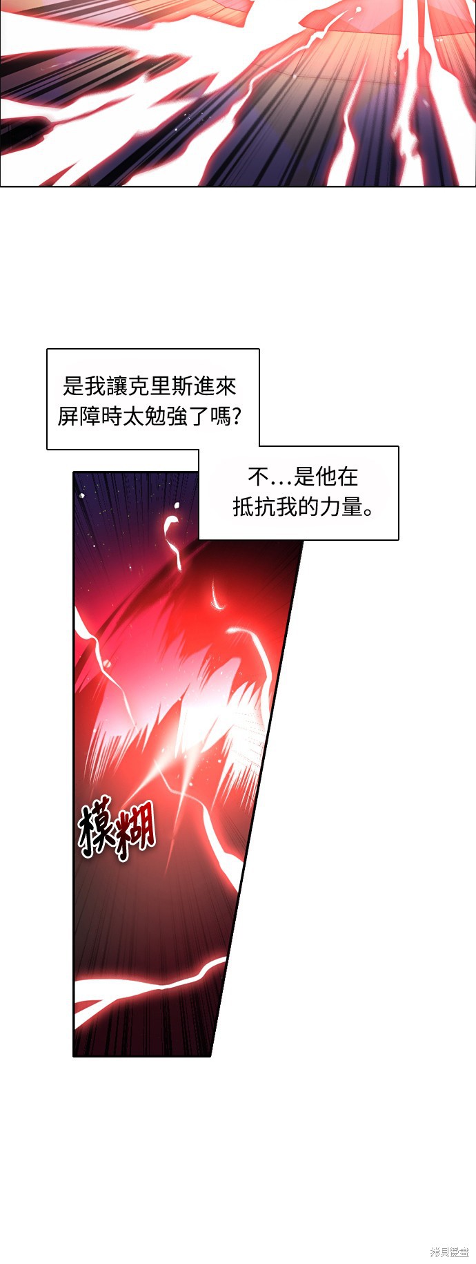 第154话23