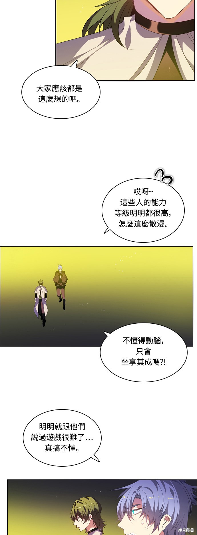 第180话46