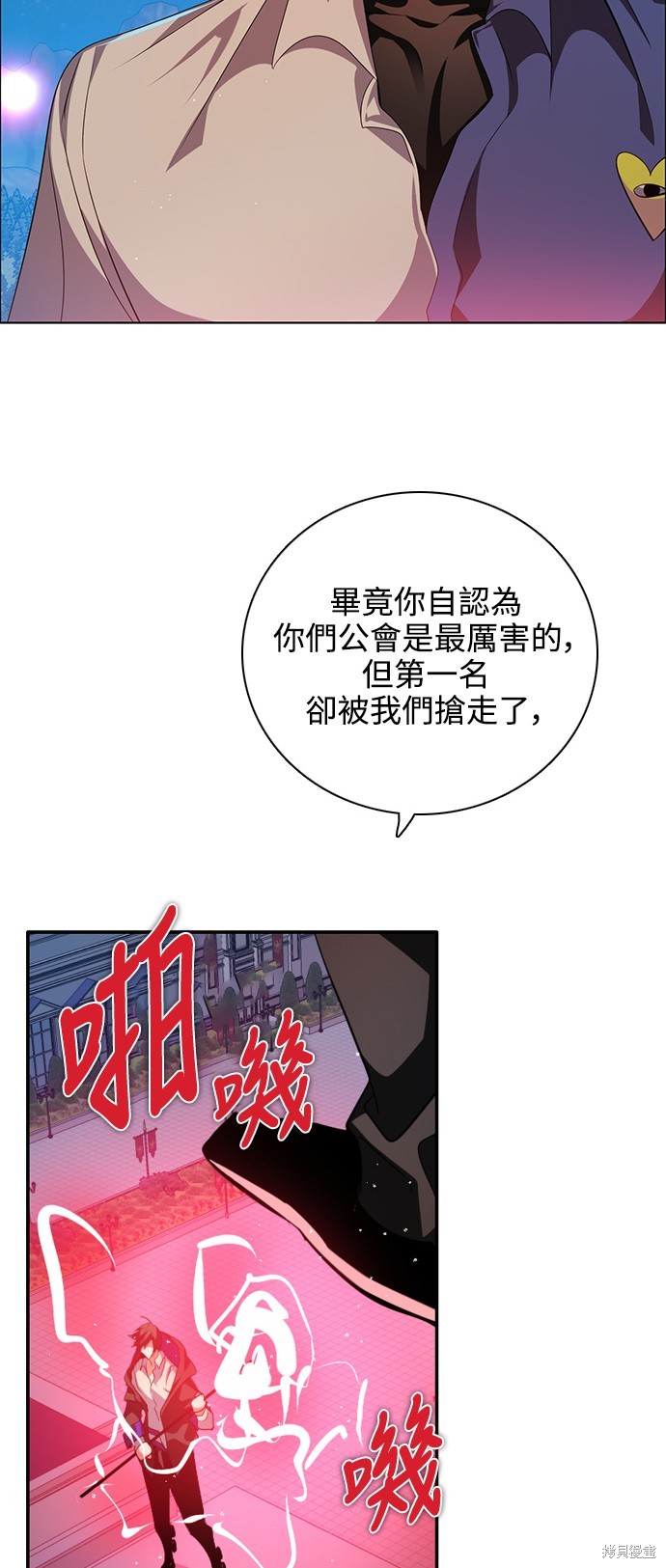 第265话37