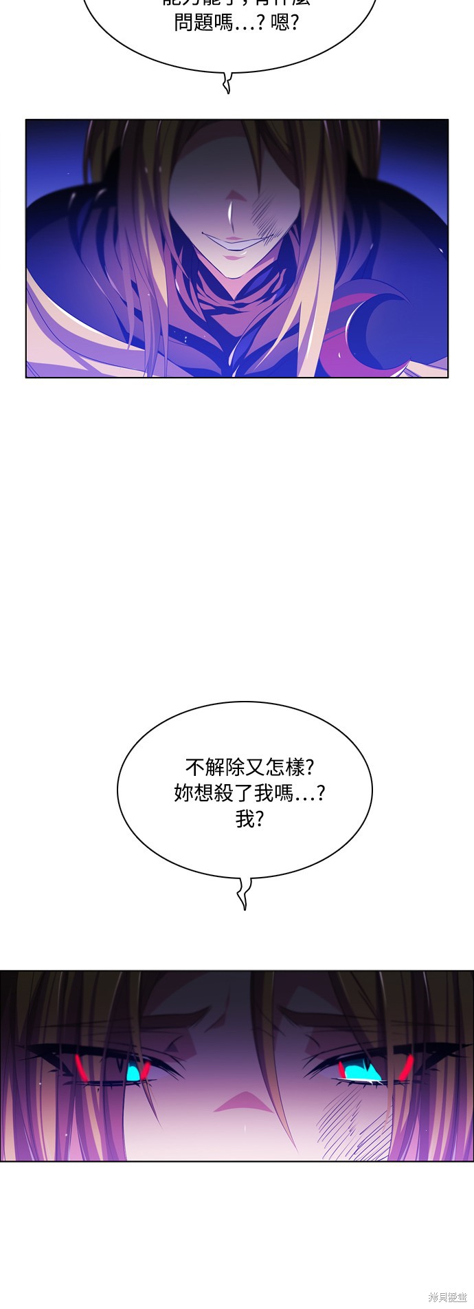 第87话68